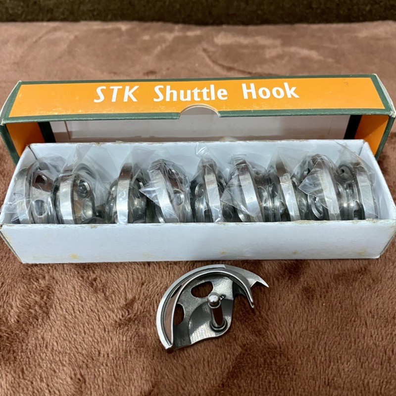 Shuttle Hook - Rumah Sekoci - Bulan Bulan Mesin Jahit Butterfly /Sarangan Mesin Jahit Butterfly