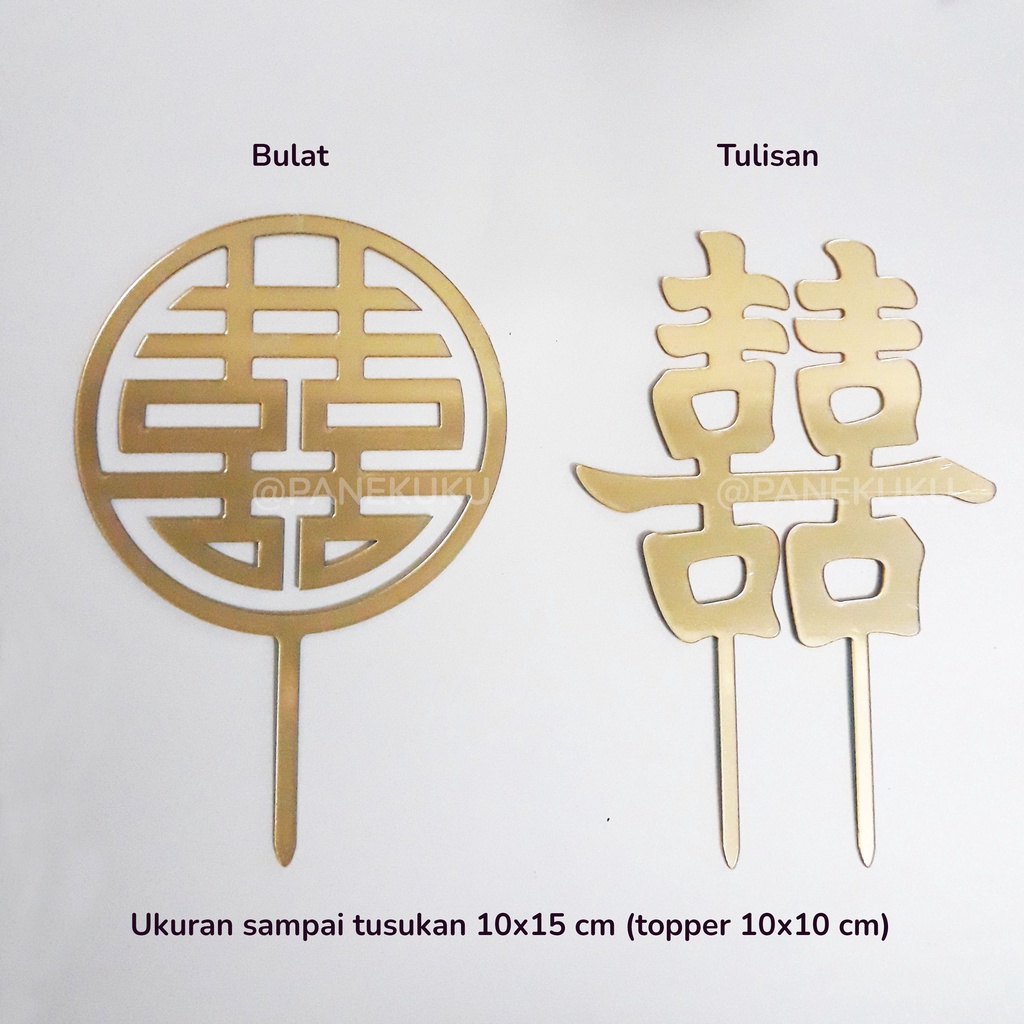 Jual Cake Topper SHUANG XI/ DOUBLE HAPPINESS/ xuang xi/ tunangan