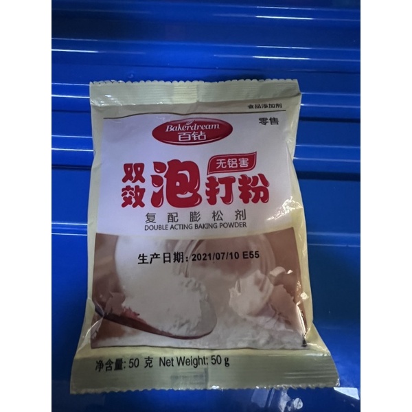 

Tepung double acting baking powder 双效泡打粉 50gr