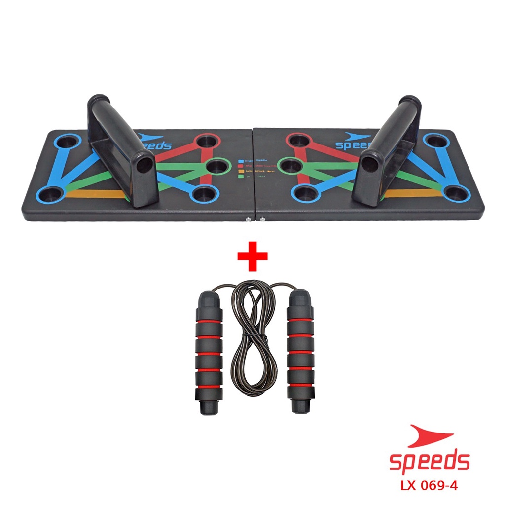 SPEEDS Push Up Board Push Up Stand Alat Fitness Alat Push Up Portable 069-5-069-4 PUSH UP