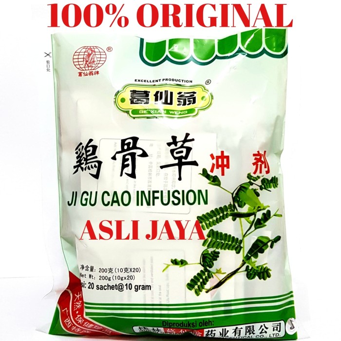 

JI GU CAO INFUSION - TEH PEREDA PANAS DALAM SANGAT AMPUH