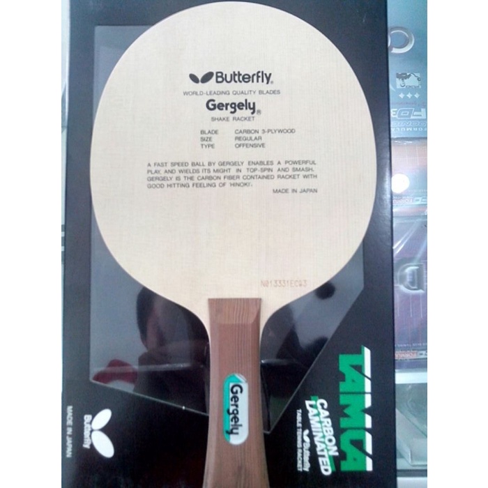 Butterfly Gergely Coklat