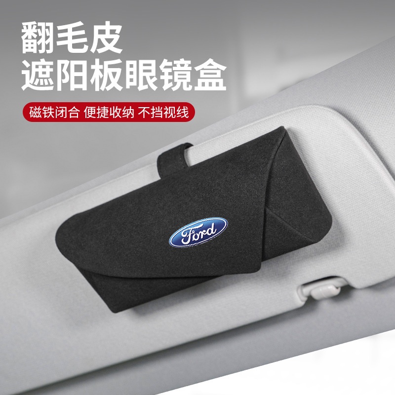 Kotak Penyimpanan Kacamata Bahan Suede Untuk sun visor Mobil Ford