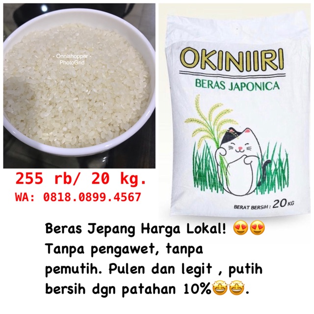 

Okiniri beras premium Jepang