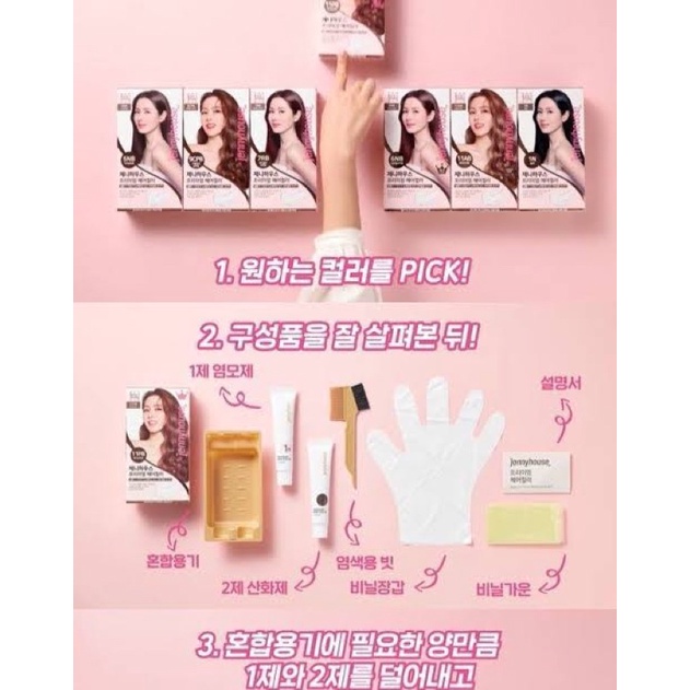 Jenny house premium hair color