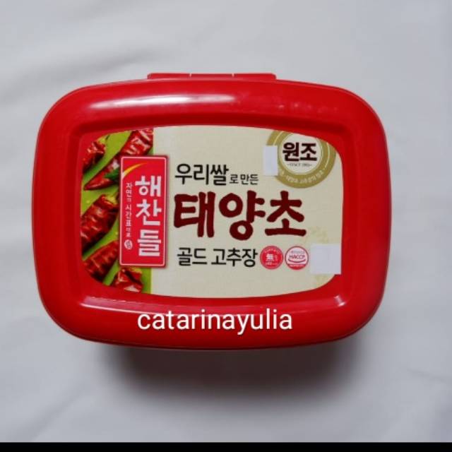 

Gochujang sauce / bumbu gochujang asli Korea 500 gram