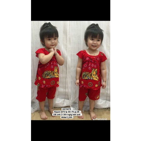 6413#baju tidur anak imlek shio macan