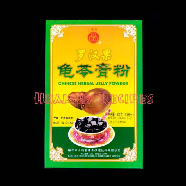 

Lo Han Kuo Gui Ling Gao GuiLingGao Powder