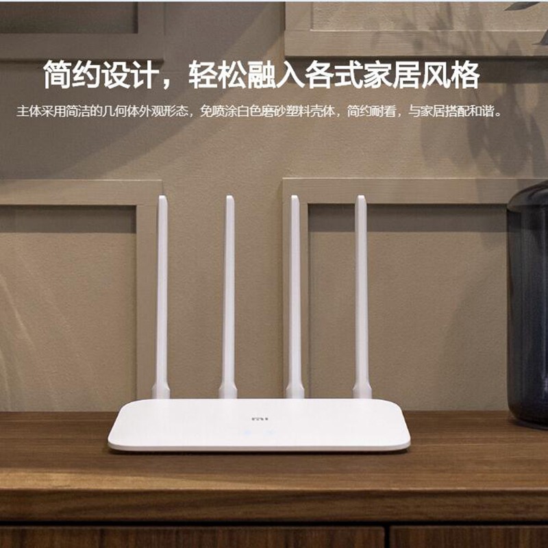 Xiaomi Mi Router 4A Gigabit Edition Dual Core AC1200 IEEE 802.11AC 4 Antena - R4A - White