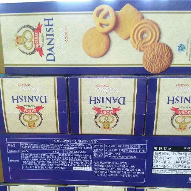 Lezzo Butter Cookies