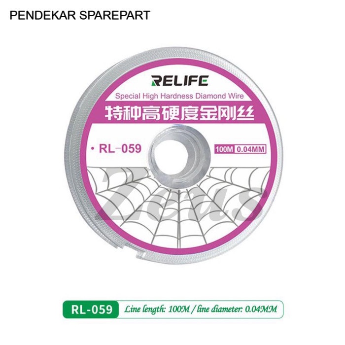 SEPARATING WIRE RELIFE RL-059 - KAWAT PEMISAH LCD TOUCHSCREEN RL059 - Relife 0.04mm