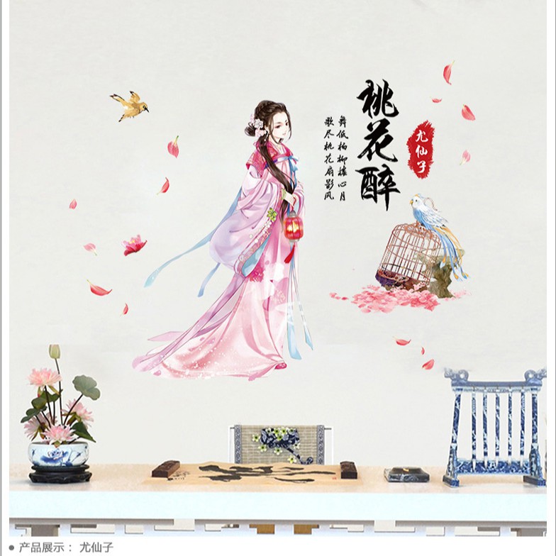 Reliza Wall Sticker Pemandangan Gadis Ratu Sakura Chinese Sangkar Stiker Dinding 8370