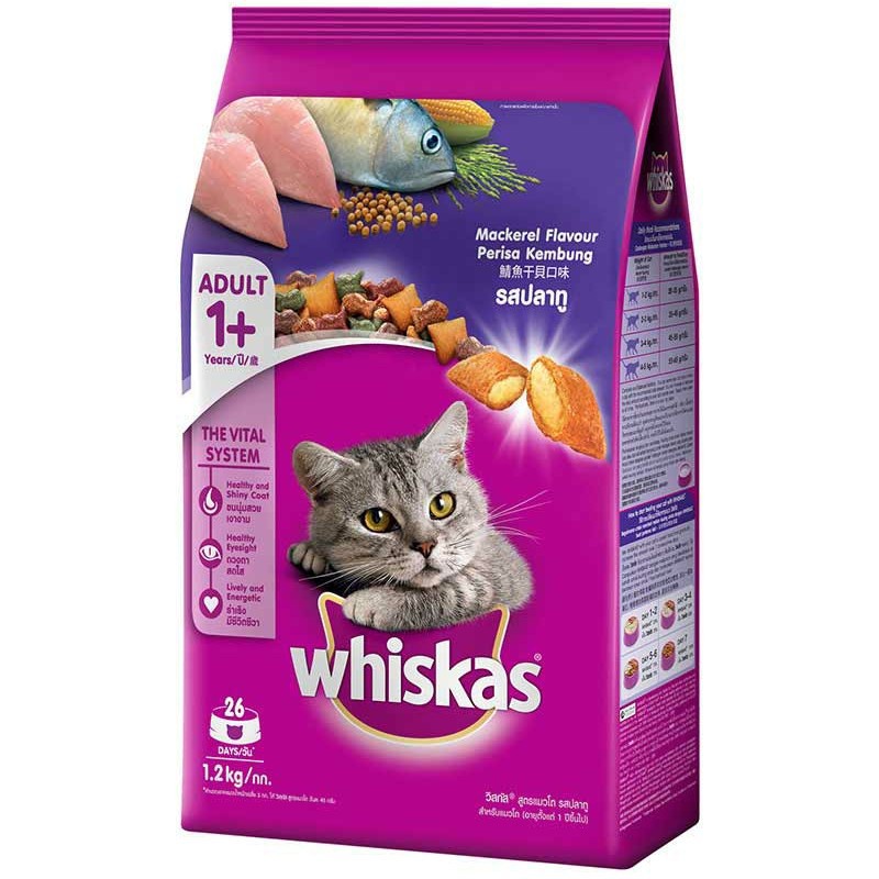 Whiskas ADULT MACKEREL 1.2KG Makanan Kucing Kering Dry Cat Food Ikan Dewasa