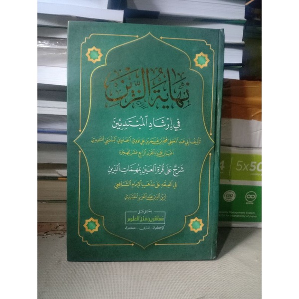 nihayatuz zain nihayatu zain makna pesantren kwagean petuk petukan lugot jawa KSS