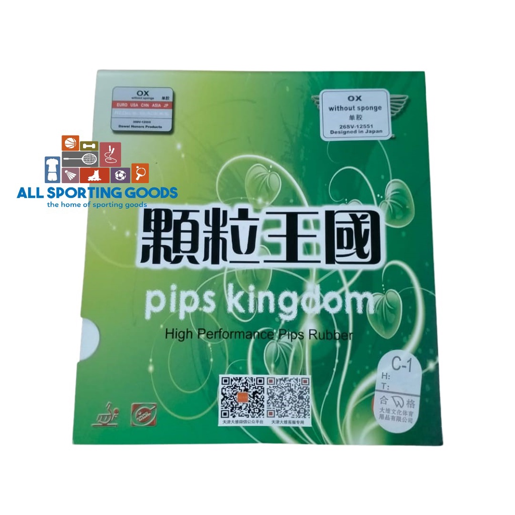 Karet Pingpong Tenis Meja Dawei 388C-1 OX