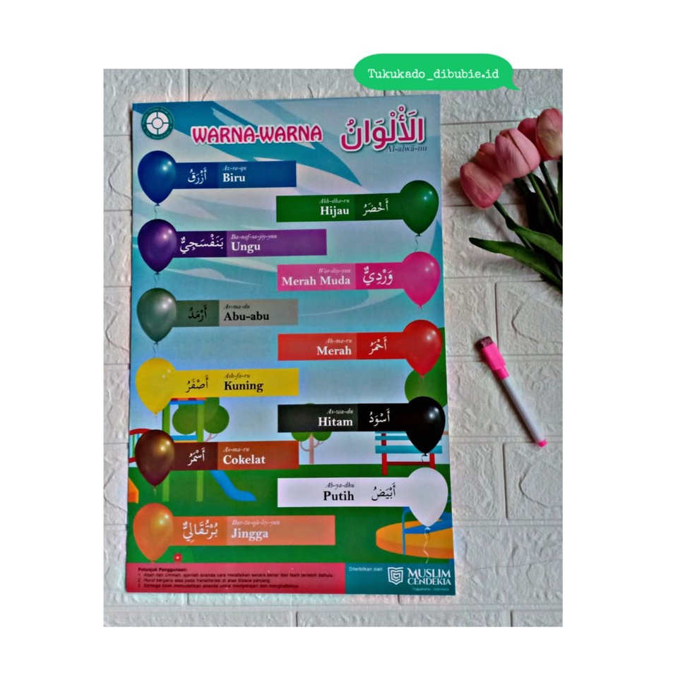 

POSTER ANAK PINTAR ANAK ISLAM TEMA WARNA WARNI KOSA KATA ARAB ANAK TK SD MURAH