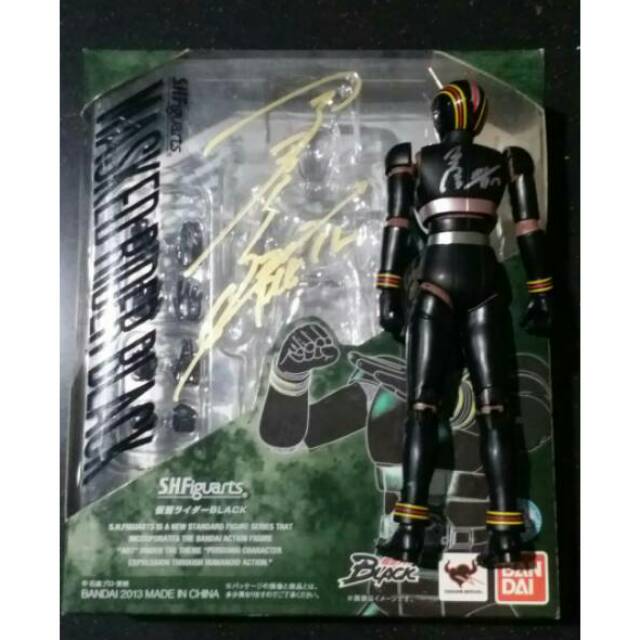 Bandai SHF 2 sign Tetsuo Kurata Aka Kotaro Minami Kamen Rider Black BIB