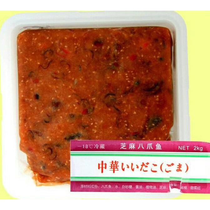 

BISA BAYAR DITEMPAT Chuka Idako @2Kg baby octopus berbumbu, bayi gurita bumbu siap masak PROMO Kode