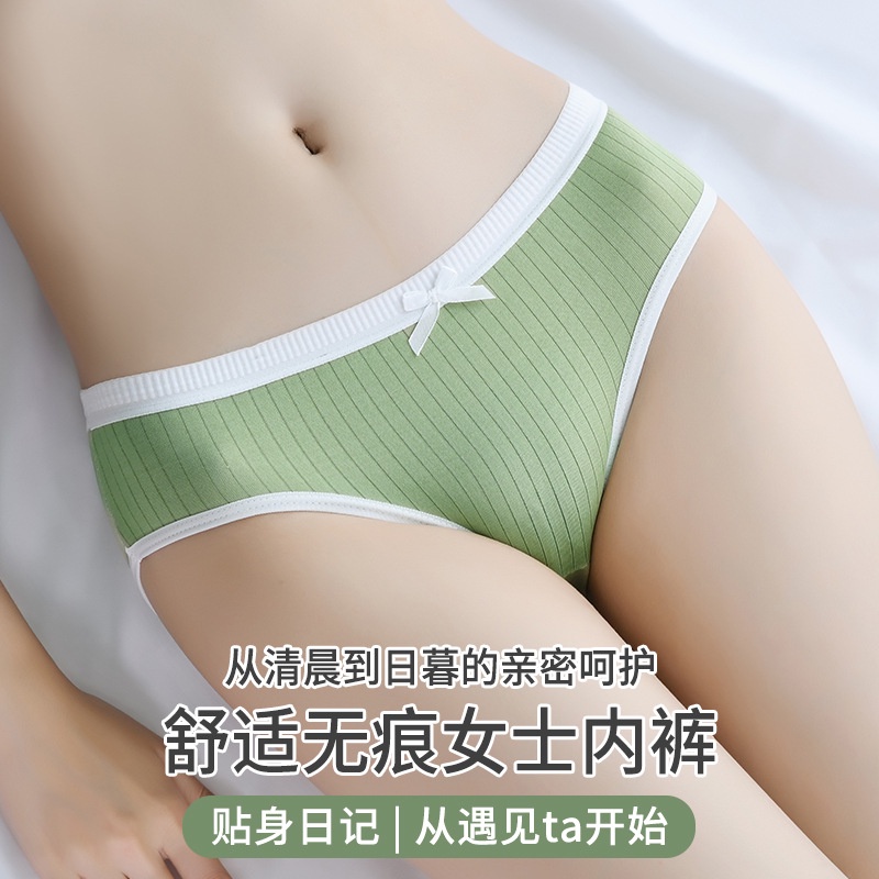 Miss H ~ 162 Celana Dalam Wanita Panty Celana Dalam Motif Garis Hiasan Pita CD Kolor Import