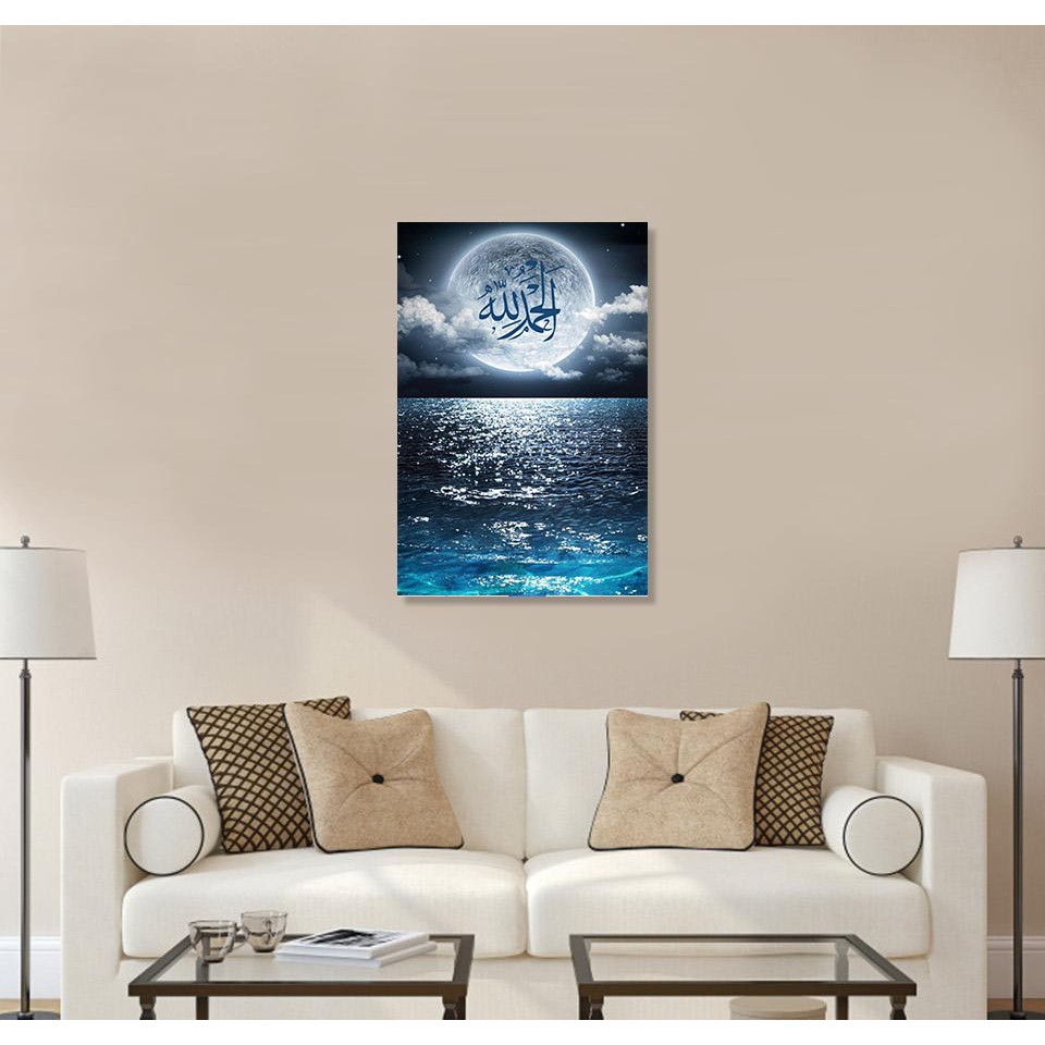 Hiasan Dinding Kamar islami/ Hiasan Dinding islami / Lukisan islami/ Walldecor /Poster Kayu