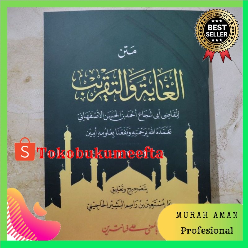 Matan Taqrib Makna Ghoyah Wat Taqrib Makna Jawa Pegon Pesantren Petuk Kwagean