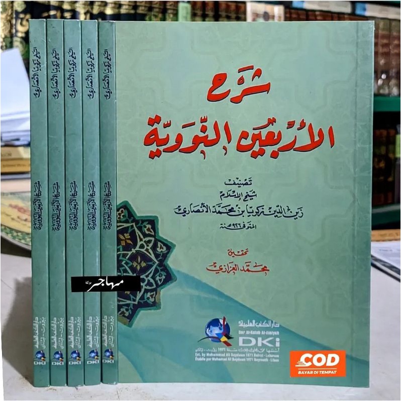 Kitab Syarah Arbain Nawawi - Makna pesantren - Dki beirut - darul qolam