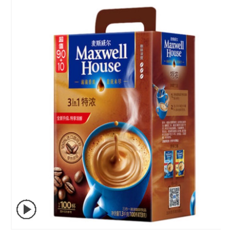 

Maxwell House Coffee/Espresso 3 in 1