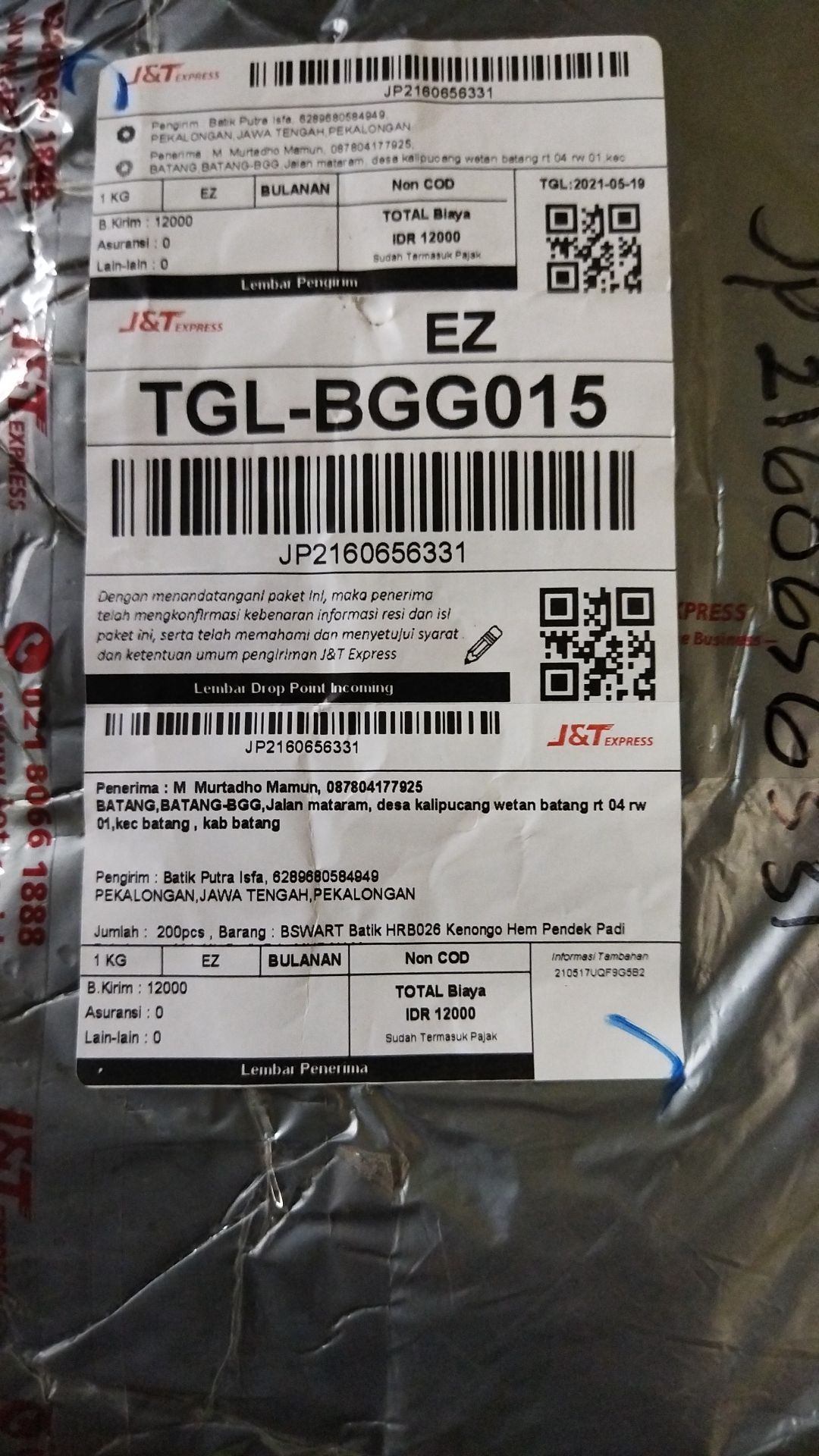 Bswart Batik Hrb026 Kenongo Hem Pendek Padi Pekalongan M L Xl Batik Pria Murah Modern Grosir