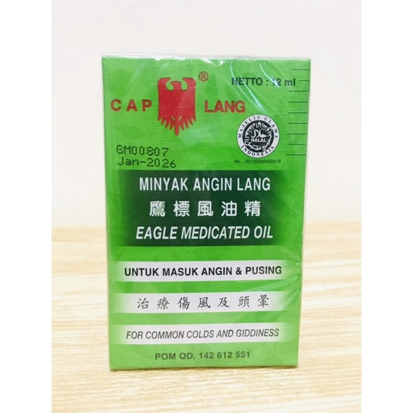 Minyak Angin Cap Lang 12 ml|Meredakan pusing|Masuk Angin|gatal gigitan serangga|Mabuk perjalanan