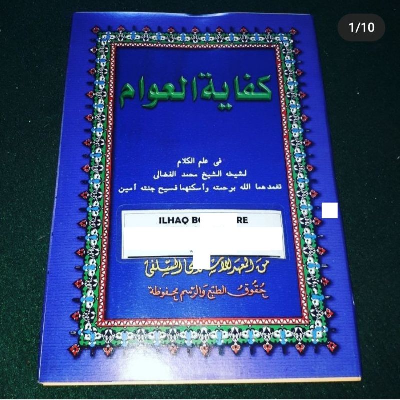 kifayatul awam makna pesantren lengkap