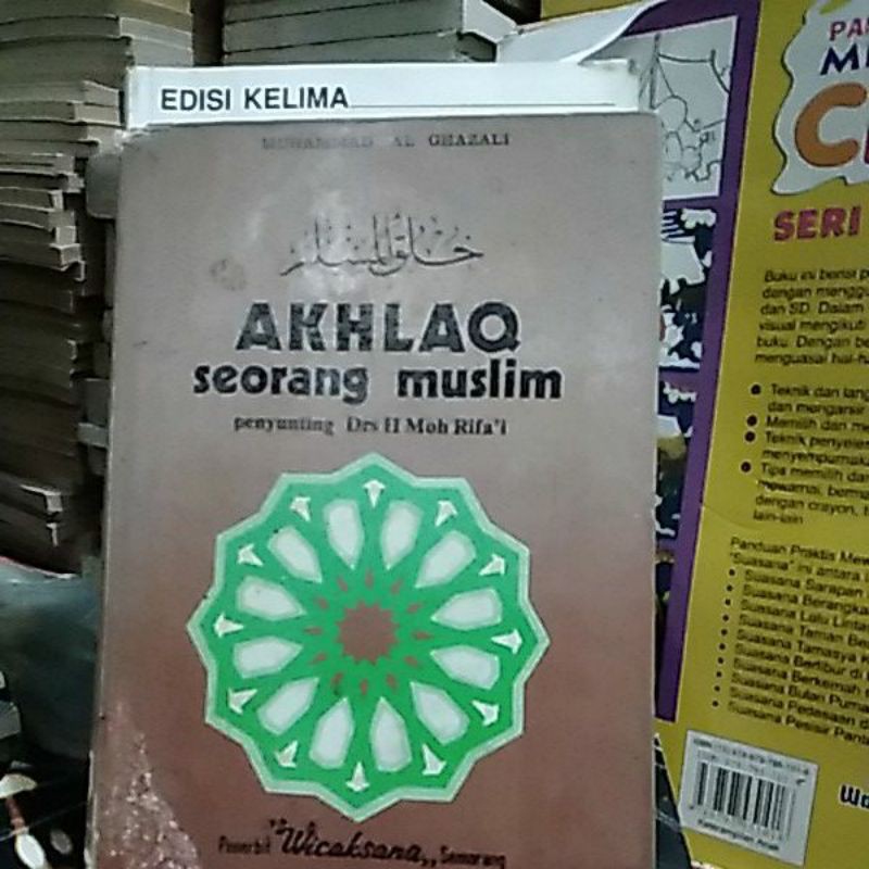 AKHLAQ SEORANG MUSLIM CETAKAN 1986