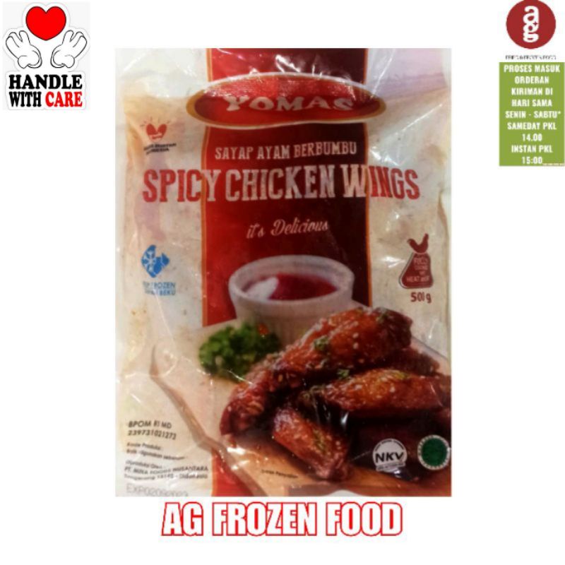 

Yomas Spicy Chiken Wings 500 gram