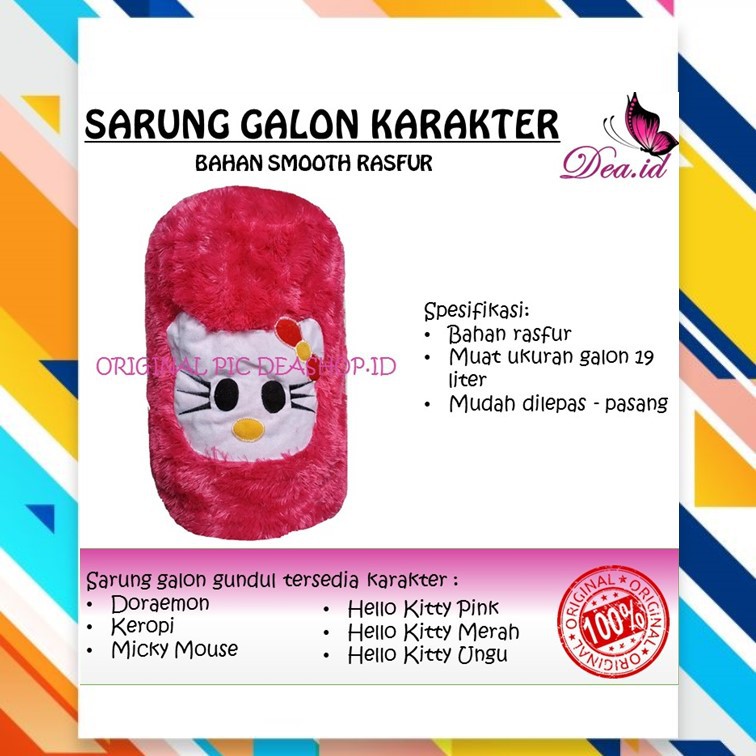 [DEASHOP][Home Living Decoration] SARUNG GALON KARAKTER COVER GALON TUTUP GALON TANPA KEPALA