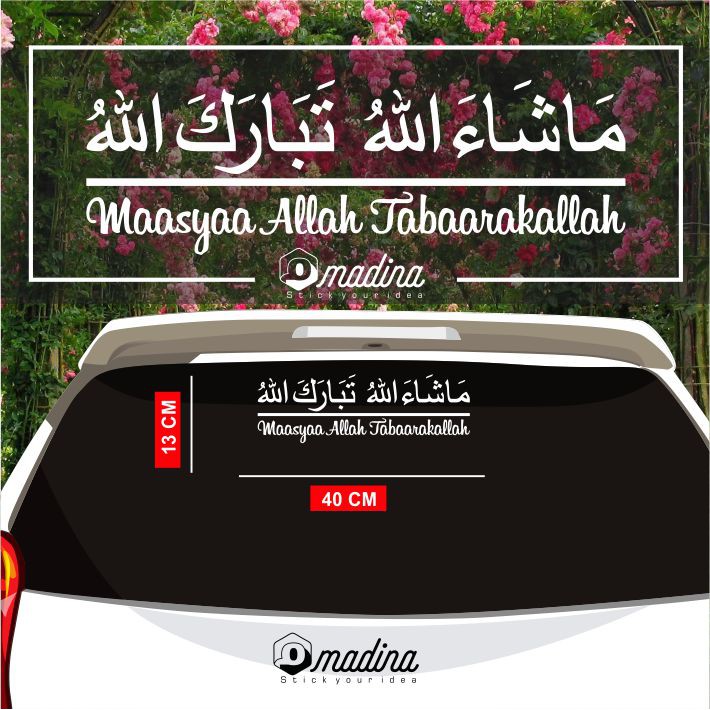 Stiker Maasyaa Allah Tabaarakallah 28-60 CM Sticker Mobil Kaligrafi