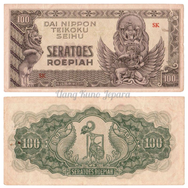 Uang Kuno Lama 100 Rupiah Dai Nippon Tahun 1943 #Langka