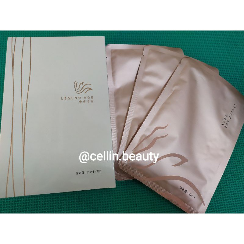 Legend Age Advanced Hydrating Mask