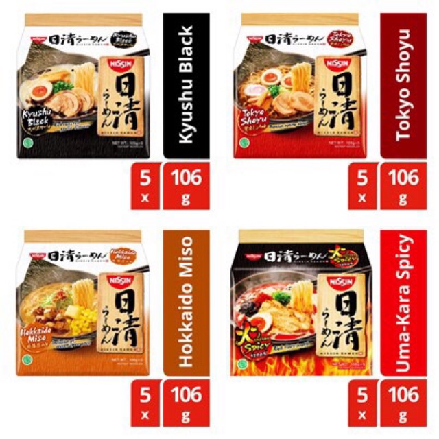 

Mie Instan Nissin Instant Japanese Ramen Uma-Kara Spicy, Hokkaido Miso, Tokyo Shoyu, Kyushu Black