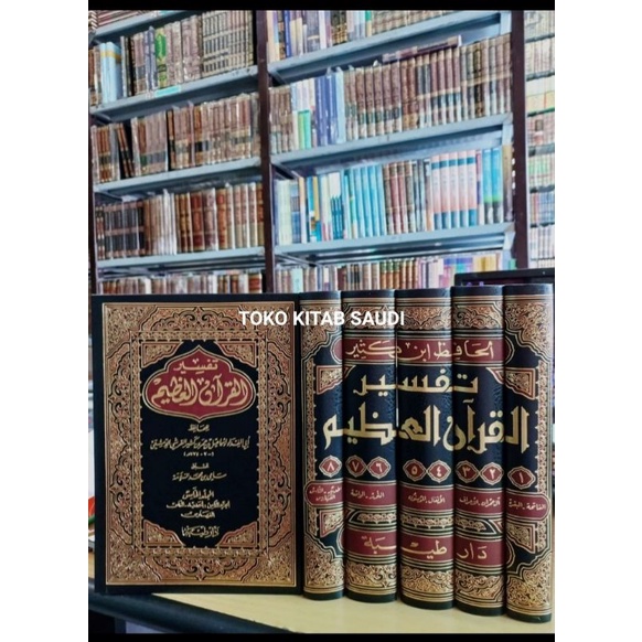 

تفسير القرآن العظيم ابن كثيرtafsir Ibnu katsir.alquranil adzim