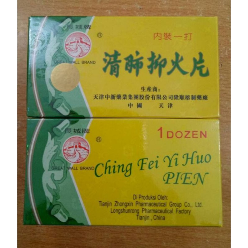 ching fei yi huo pien obat herbal ramuan tradisional Cina batuk tengorokan kering tidak berdahak