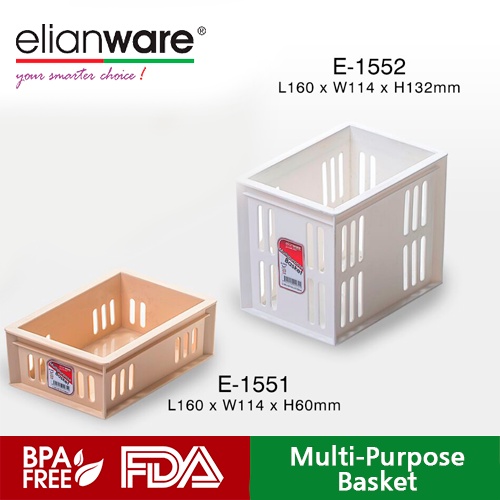 Elianware Multi-Purpose Basket Kotak Serbaguna