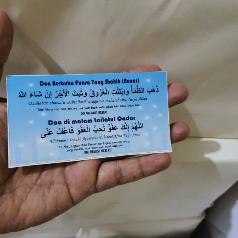 

sticker doa berbuka puasa dan doa malam lailatul qadr