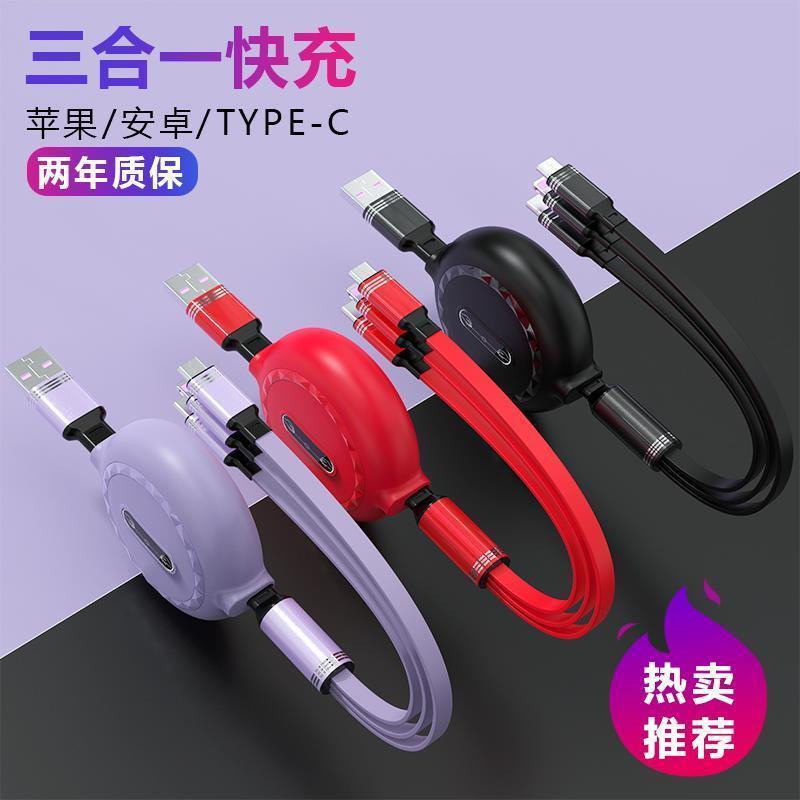 Kabel Data / Charger Usb Tipe C 5a Untuk Android Hsa4