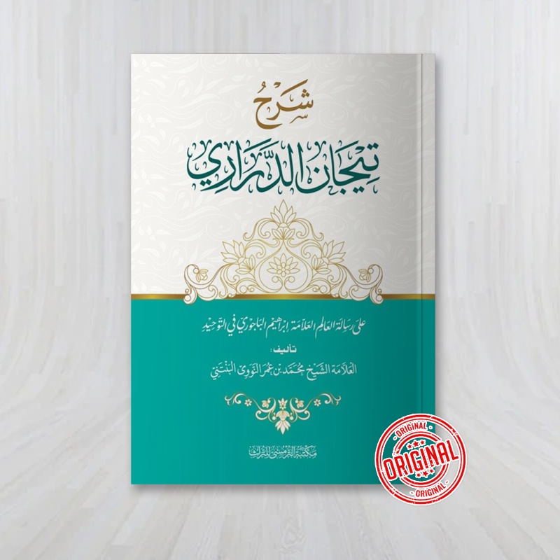 Syarah Tijan ad Darori | Kitab Tijan | Tijan Darari | Tijanud Darori