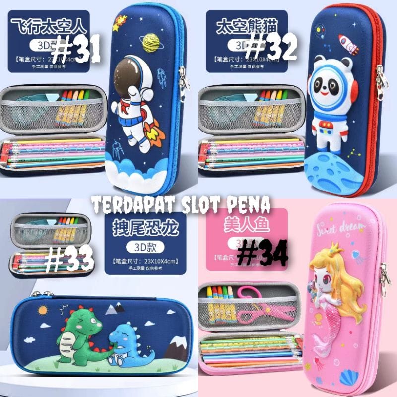 

Kotak Pensil 3 Dimensi/Kotak Pensil Karakter / Kotak Pensil Anak