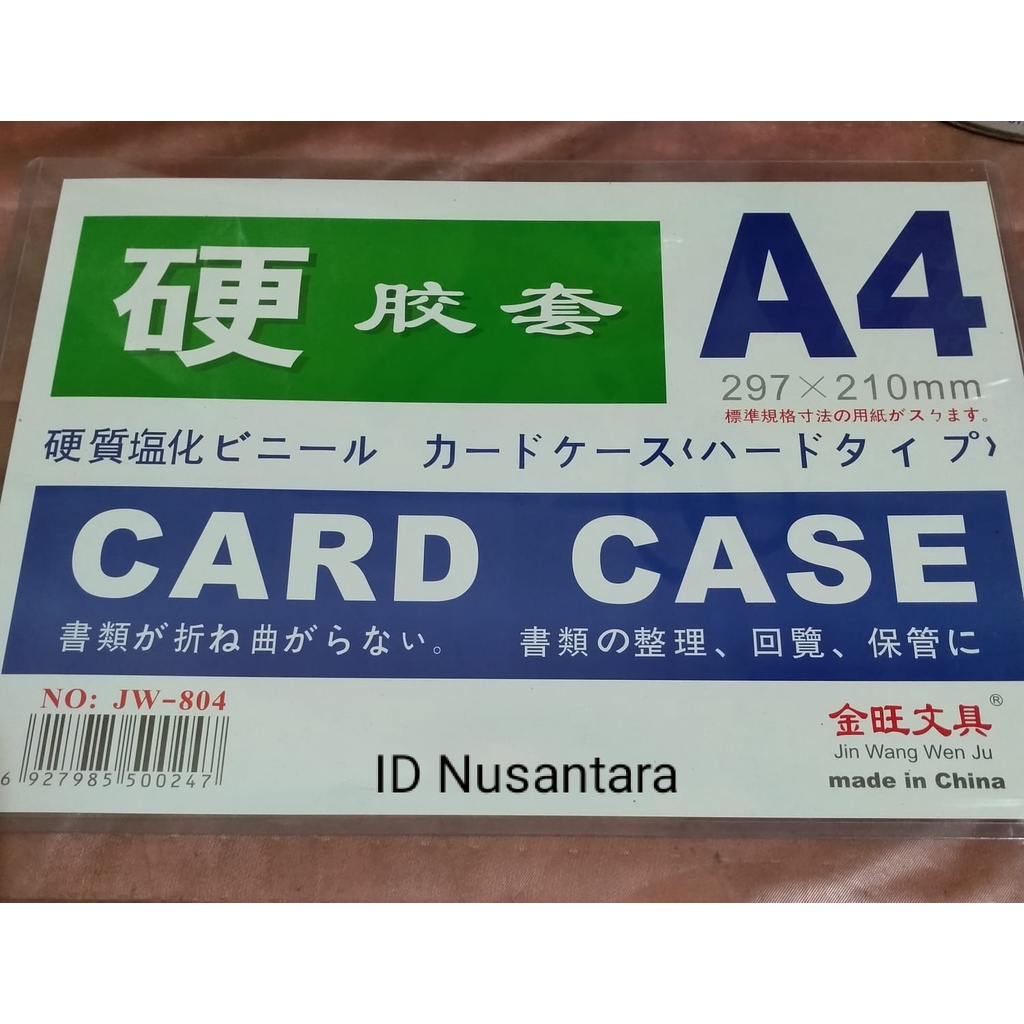 

Card Case Ukuran Kertas A4 Tebal