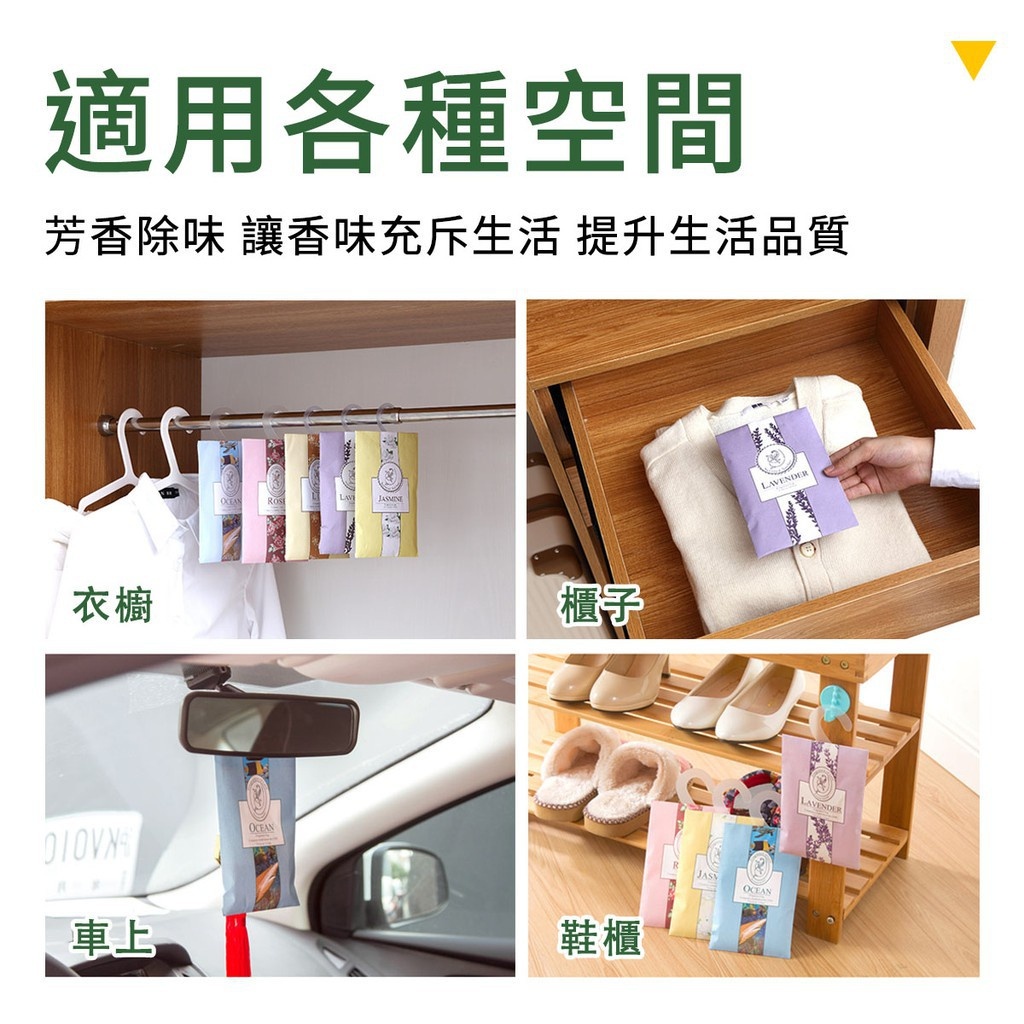 (BOW) Pengharum Pakaian Aroma Lemari SA35 (M)