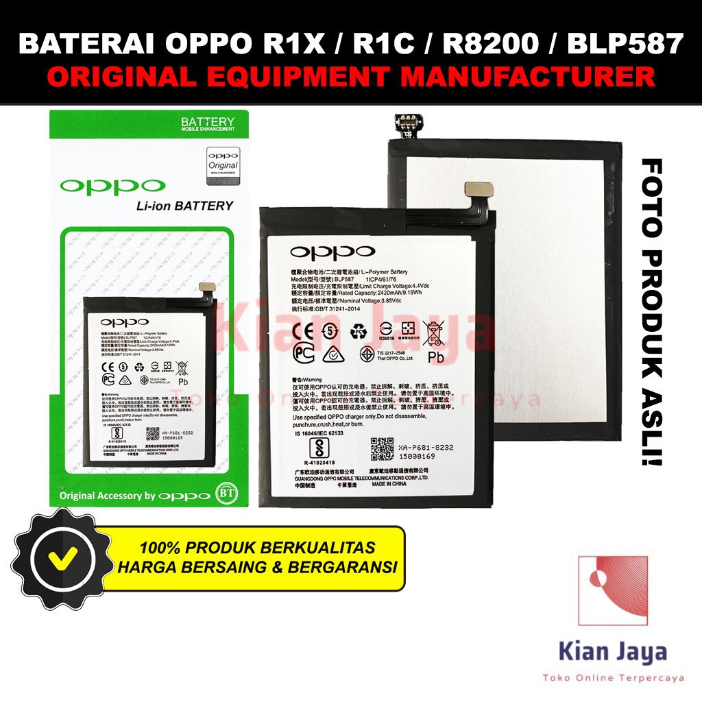 Baterai Oppoo R1X / R1C / R8200 / R8205 / BLP587 Original OEM Batre Batrai Battery Hp BLP 587 Ori