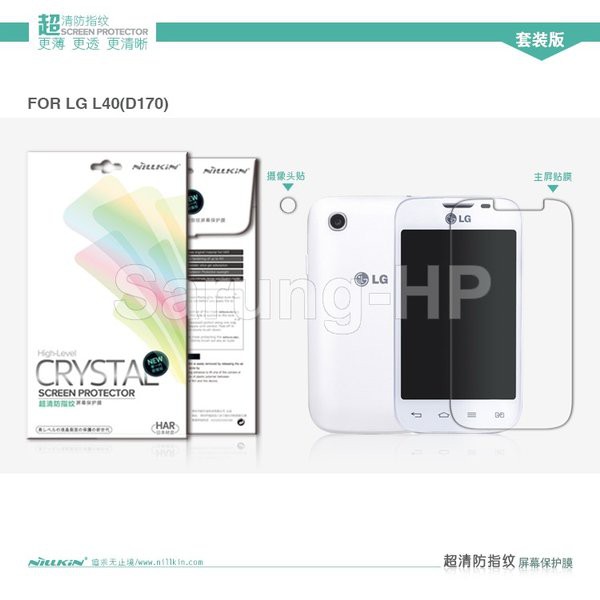 Nillkin Crystal Screen Protector LG L40 Dual D170 Murah