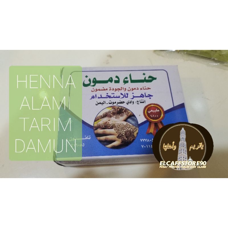 READY HENNA / PACAR ALAMI TARIM DAMUN