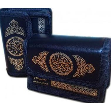 Al-Quran Saku Per Juz Darussalam